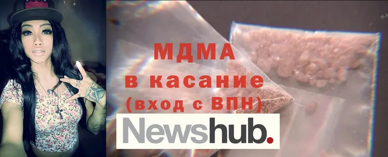 MDMA молли  Каменка 